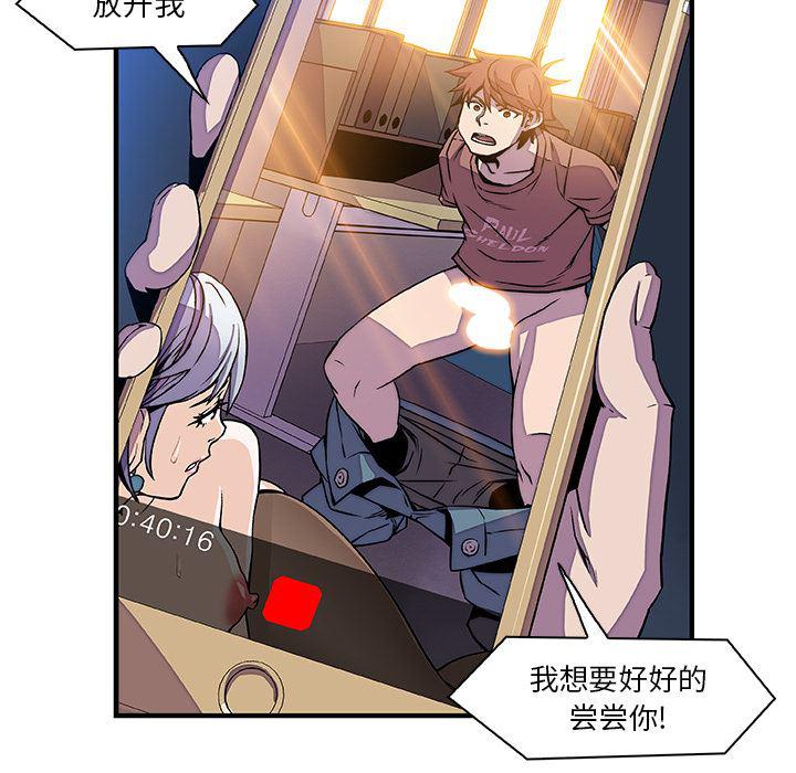 拳王漫画韩漫全集-20无删减无遮挡章节图片 