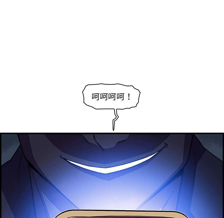 拳王漫画韩漫全集-20无删减无遮挡章节图片 