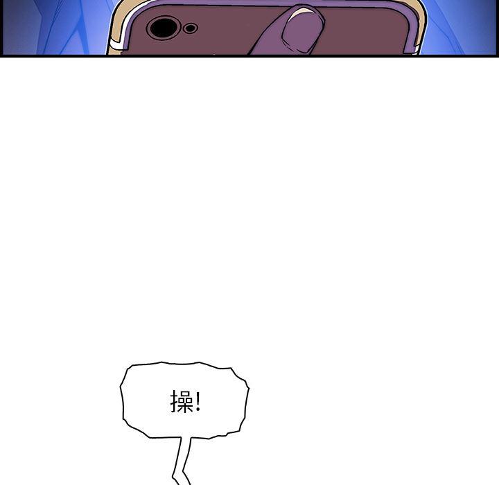 拳王漫画韩漫全集-20无删减无遮挡章节图片 