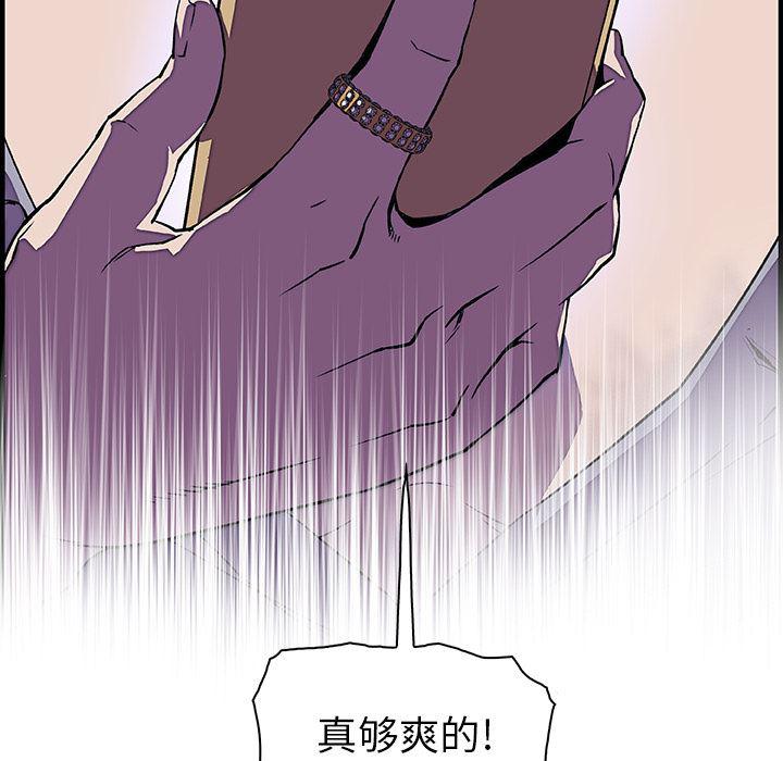 拳王漫画韩漫全集-20无删减无遮挡章节图片 