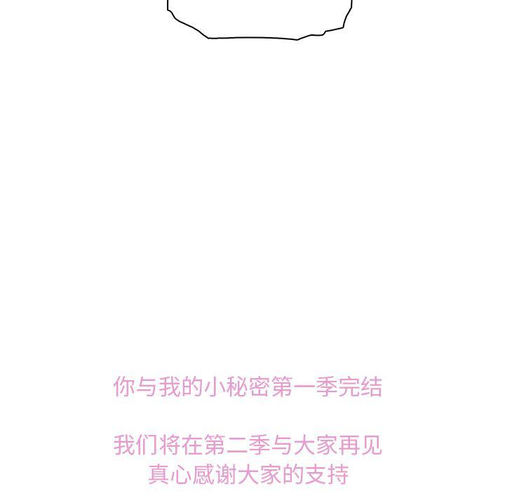 拳王漫画韩漫全集-20无删减无遮挡章节图片 