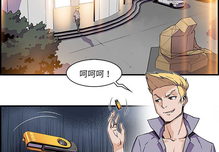 拳王漫画韩漫全集-21无删减无遮挡章节图片 