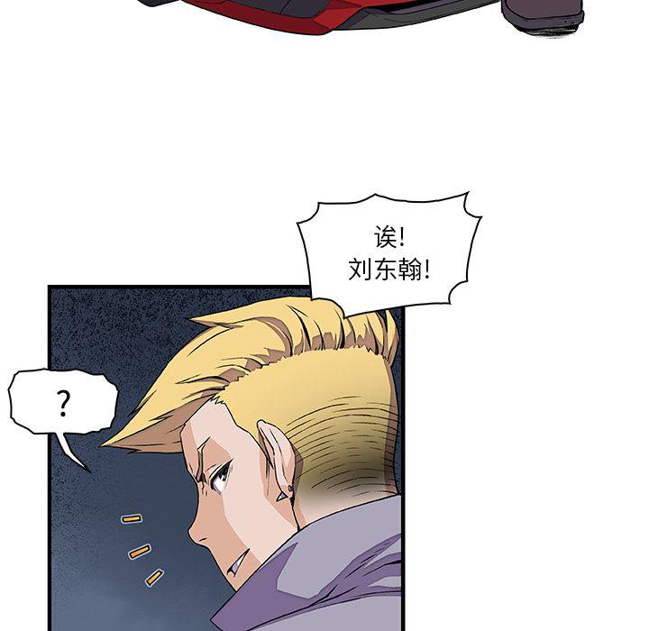 拳王漫画韩漫全集-21无删减无遮挡章节图片 