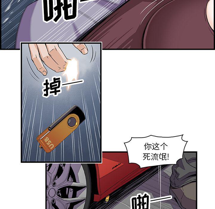 拳王漫画韩漫全集-21无删减无遮挡章节图片 