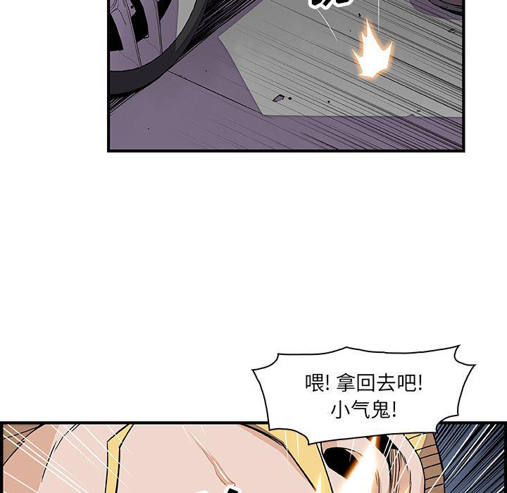 拳王漫画韩漫全集-21无删减无遮挡章节图片 