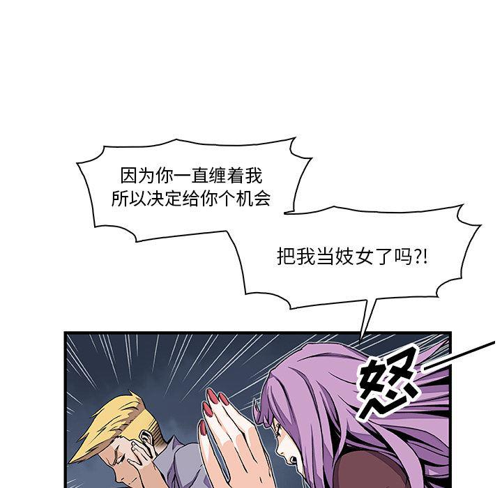 拳王漫画韩漫全集-21无删减无遮挡章节图片 