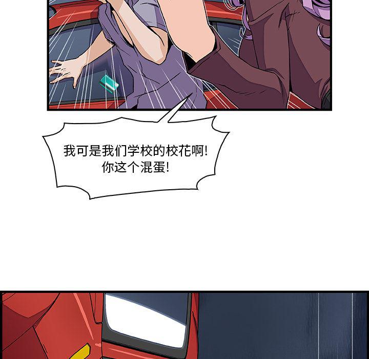 拳王漫画韩漫全集-21无删减无遮挡章节图片 