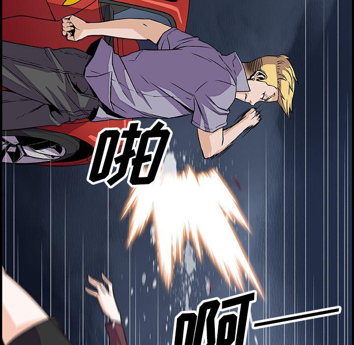 拳王漫画韩漫全集-21无删减无遮挡章节图片 
