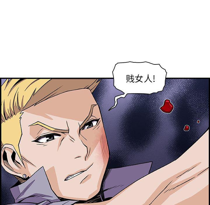 拳王漫画韩漫全集-21无删减无遮挡章节图片 