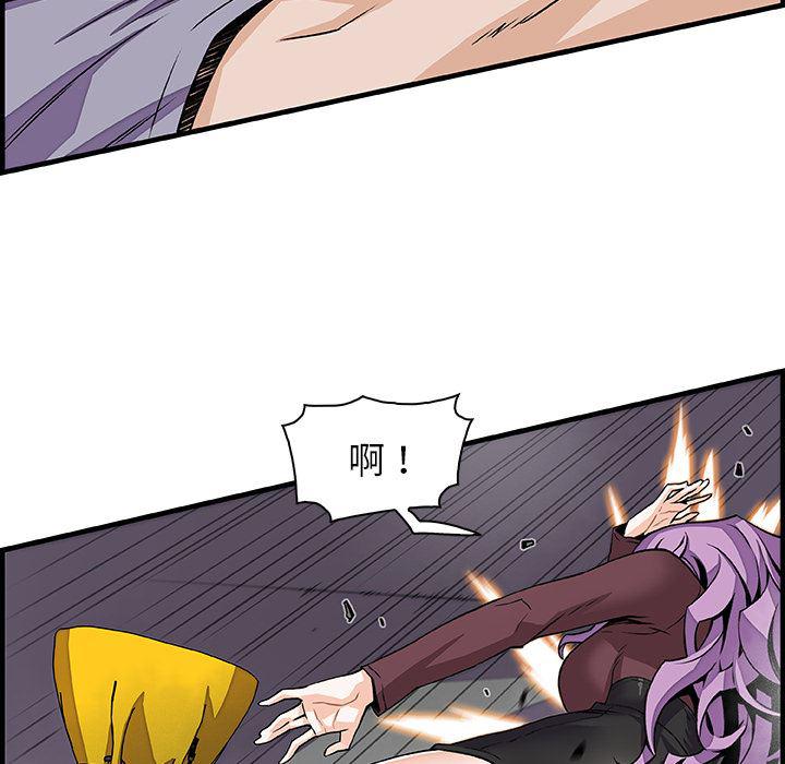 拳王漫画韩漫全集-21无删减无遮挡章节图片 