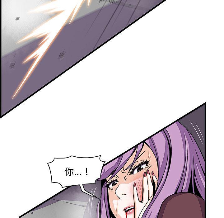 拳王漫画韩漫全集-21无删减无遮挡章节图片 