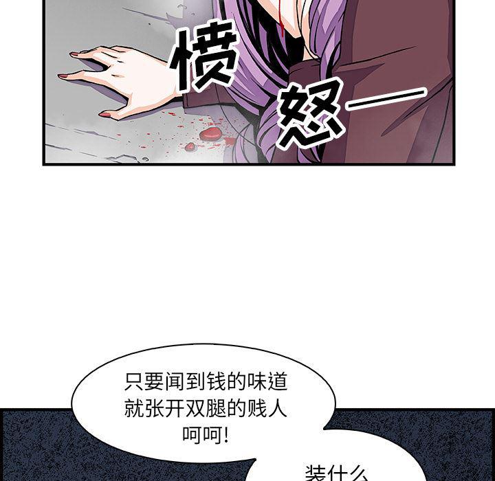 拳王漫画韩漫全集-21无删减无遮挡章节图片 