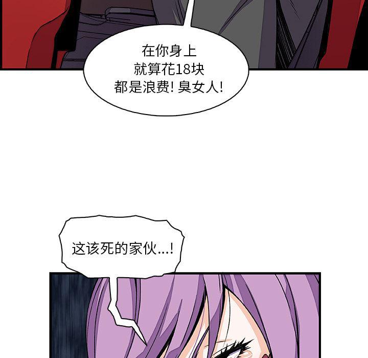 拳王漫画韩漫全集-21无删减无遮挡章节图片 