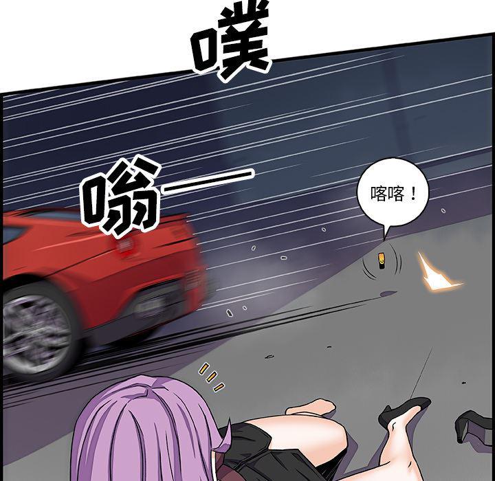 拳王漫画韩漫全集-21无删减无遮挡章节图片 