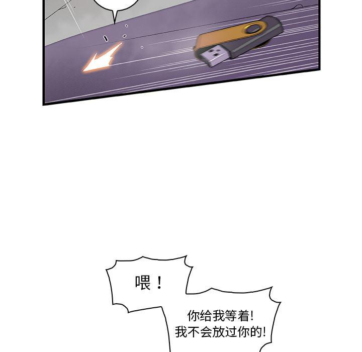 拳王漫画韩漫全集-21无删减无遮挡章节图片 