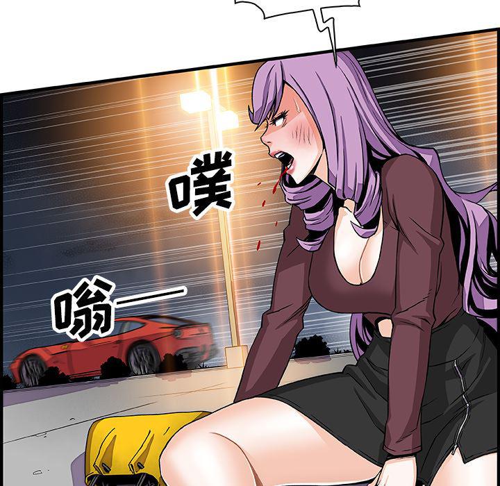 拳王漫画韩漫全集-21无删减无遮挡章节图片 