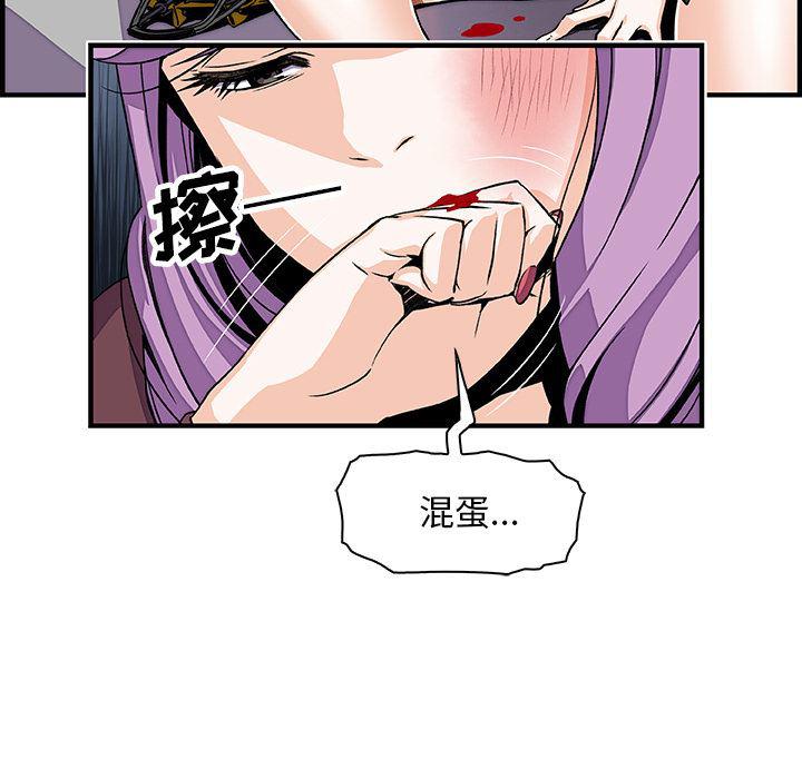 拳王漫画韩漫全集-21无删减无遮挡章节图片 