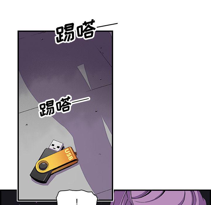 拳王漫画韩漫全集-21无删减无遮挡章节图片 