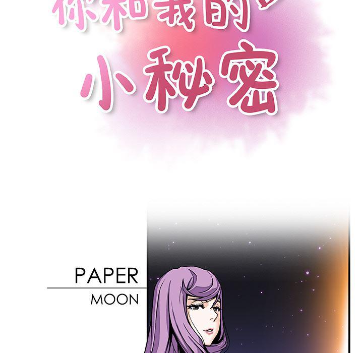 拳王漫画韩漫全集-21无删减无遮挡章节图片 