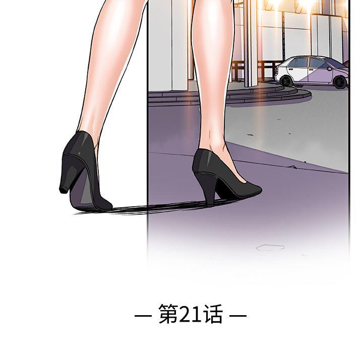 拳王漫画韩漫全集-21无删减无遮挡章节图片 