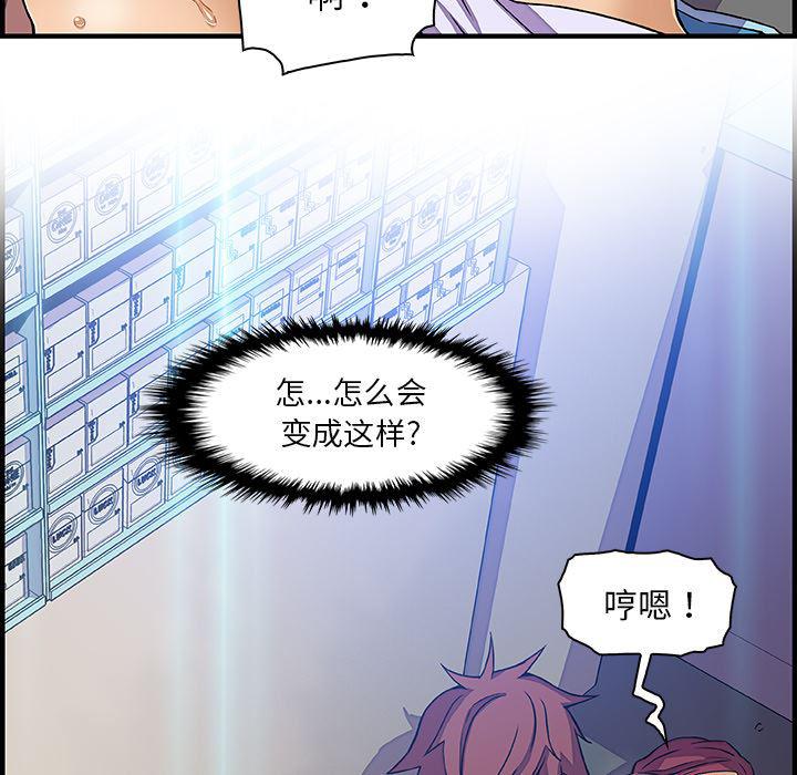 拳王漫画韩漫全集-21无删减无遮挡章节图片 