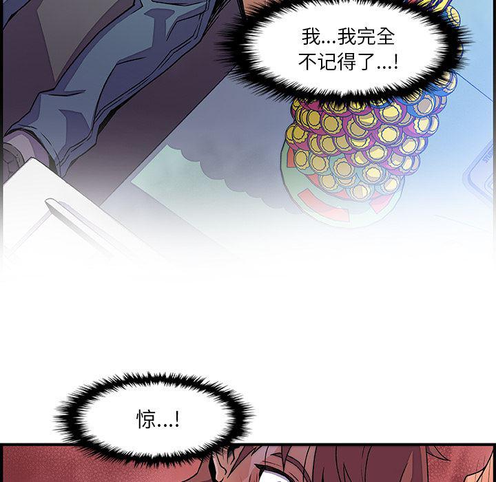拳王漫画韩漫全集-21无删减无遮挡章节图片 