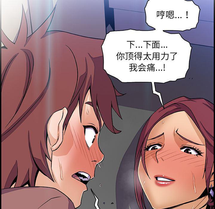 拳王漫画韩漫全集-21无删减无遮挡章节图片 