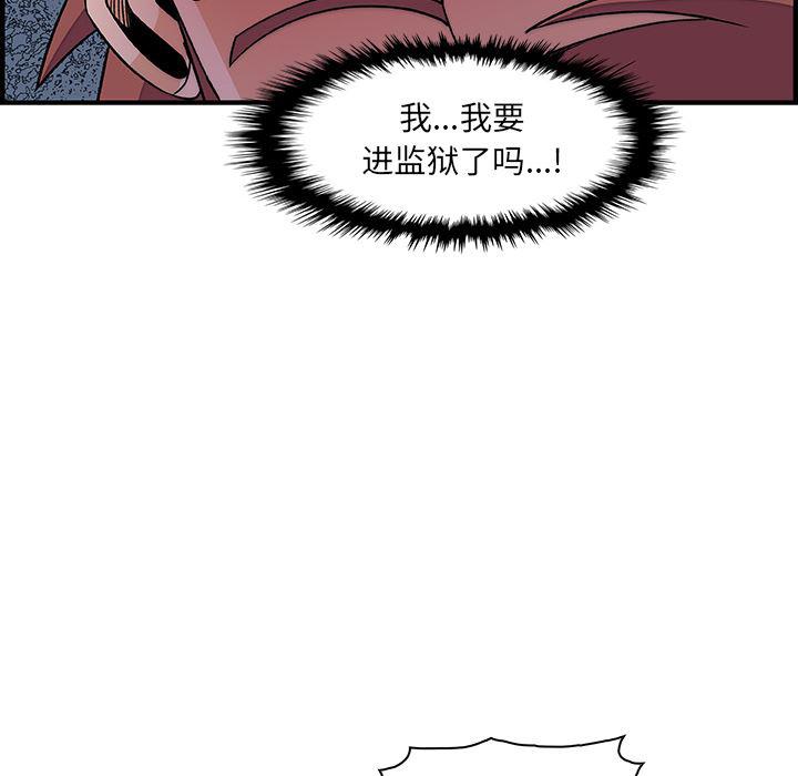 拳王漫画韩漫全集-21无删减无遮挡章节图片 