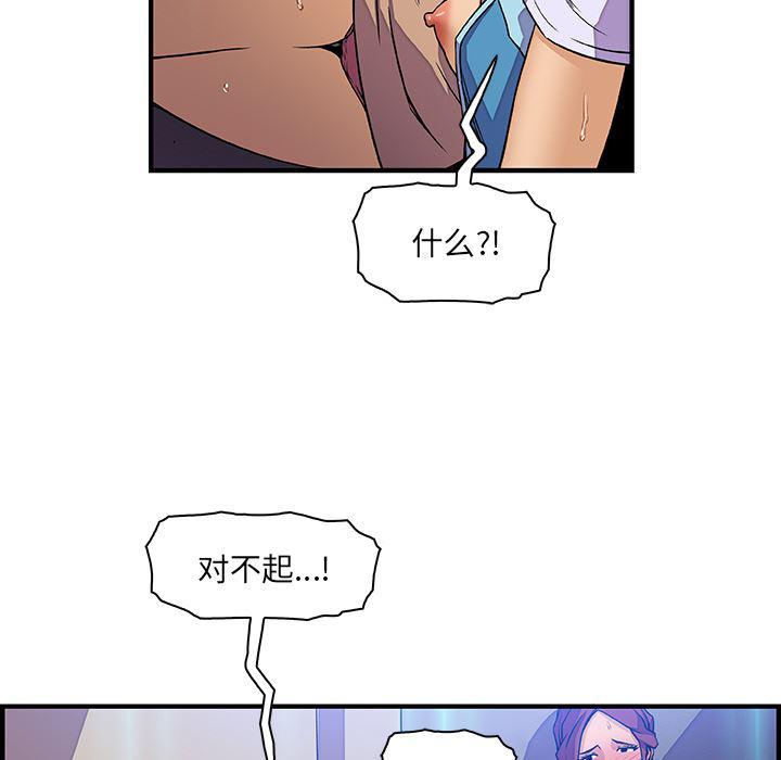 拳王漫画韩漫全集-21无删减无遮挡章节图片 