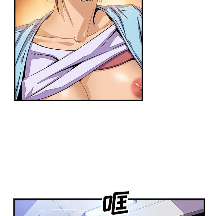拳王漫画韩漫全集-21无删减无遮挡章节图片 