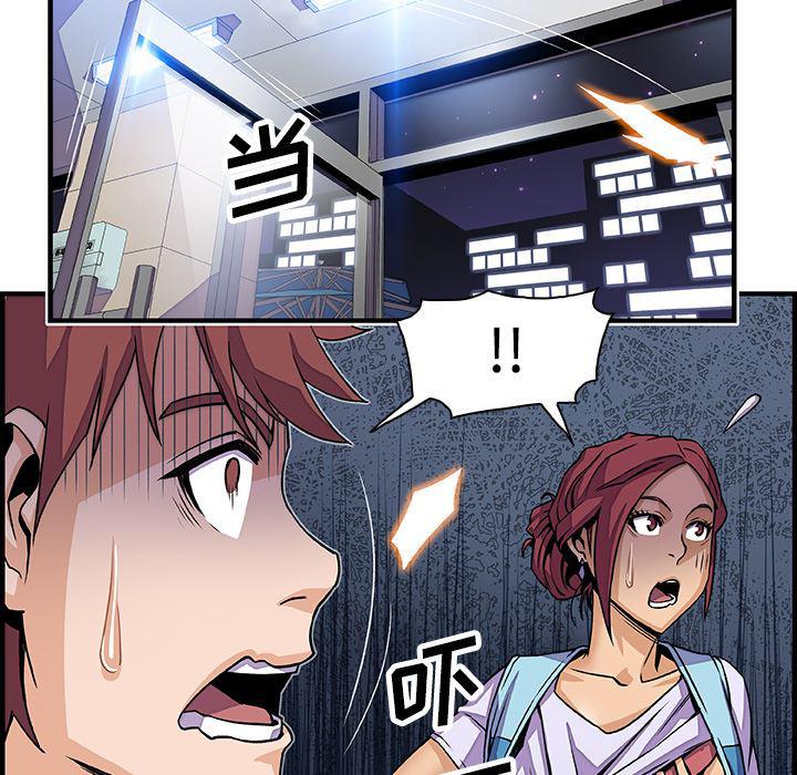 拳王漫画韩漫全集-21无删减无遮挡章节图片 