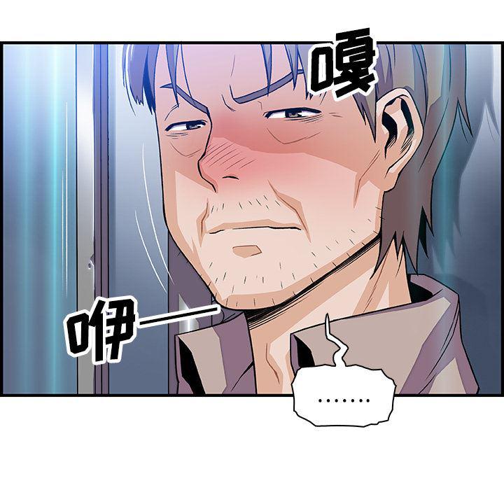 拳王漫画韩漫全集-21无删减无遮挡章节图片 