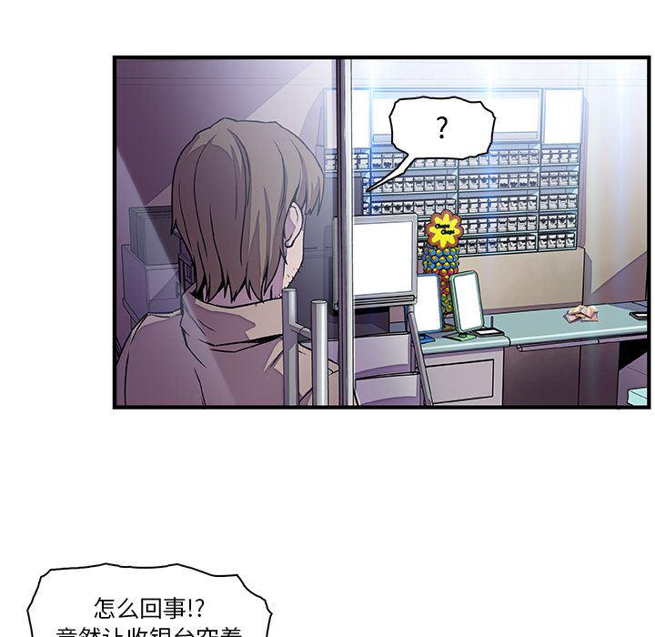 拳王漫画韩漫全集-21无删减无遮挡章节图片 