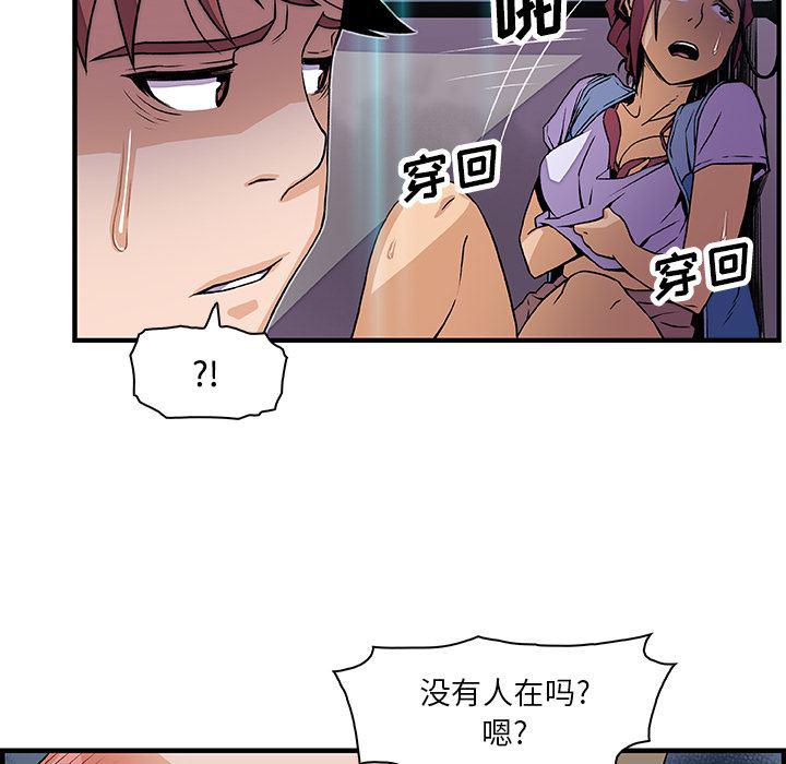 拳王漫画韩漫全集-21无删减无遮挡章节图片 