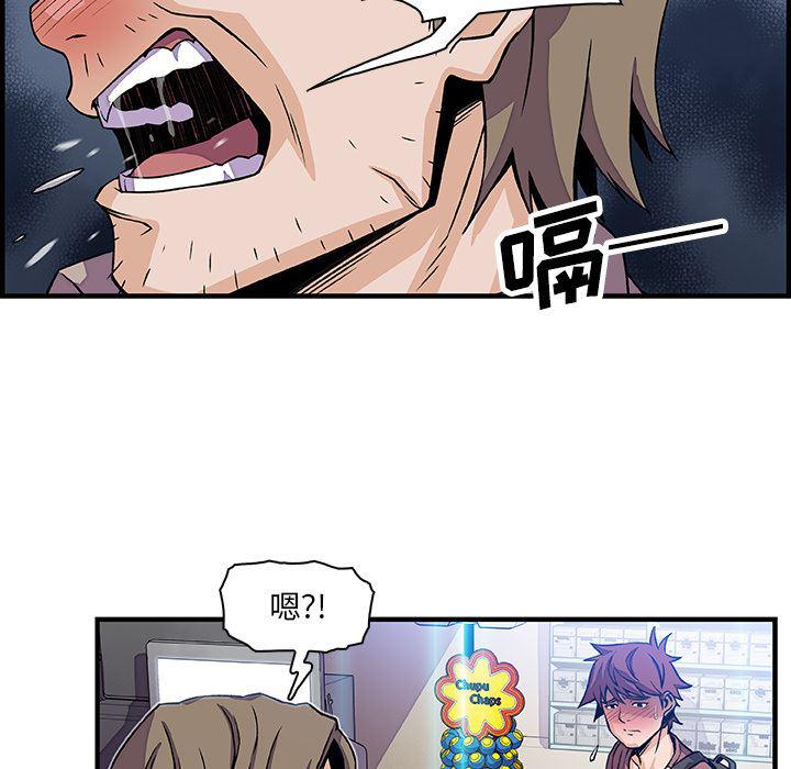 拳王漫画韩漫全集-21无删减无遮挡章节图片 