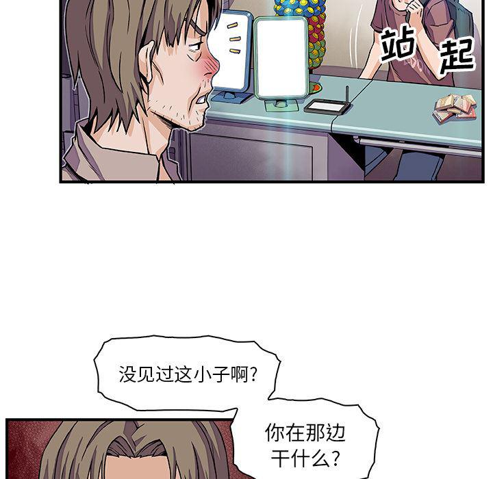 拳王漫画韩漫全集-21无删减无遮挡章节图片 