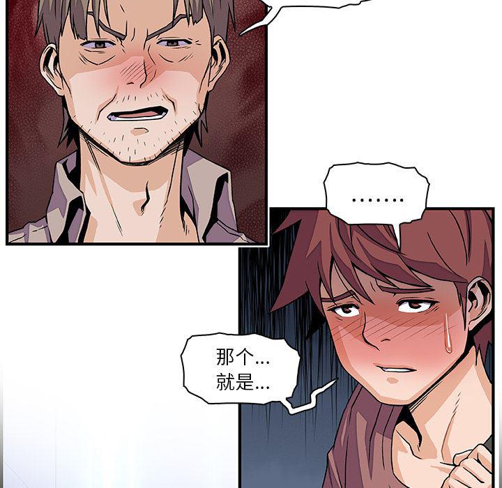 拳王漫画韩漫全集-21无删减无遮挡章节图片 