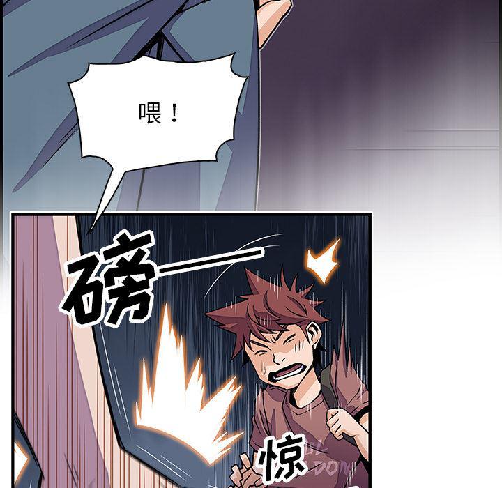 拳王漫画韩漫全集-21无删减无遮挡章节图片 