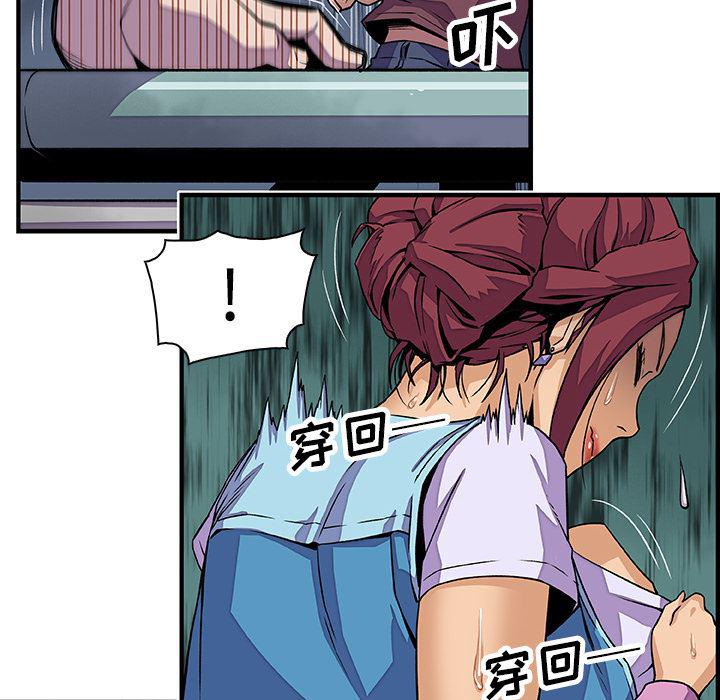 拳王漫画韩漫全集-21无删减无遮挡章节图片 