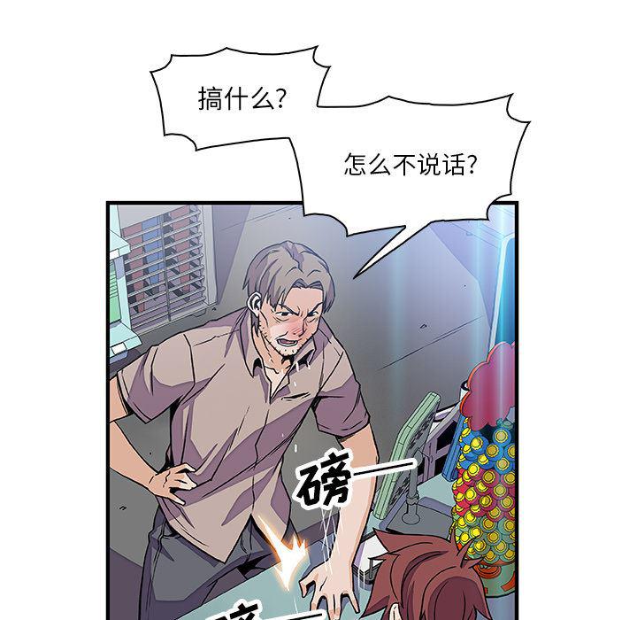 拳王漫画韩漫全集-21无删减无遮挡章节图片 