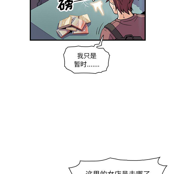 拳王漫画韩漫全集-21无删减无遮挡章节图片 