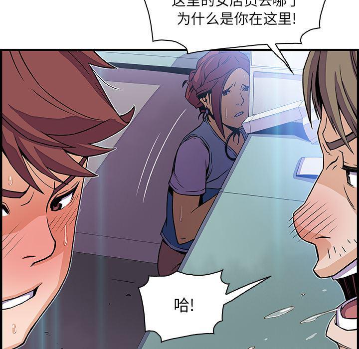 拳王漫画韩漫全集-21无删减无遮挡章节图片 