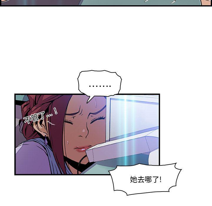 拳王漫画韩漫全集-21无删减无遮挡章节图片 