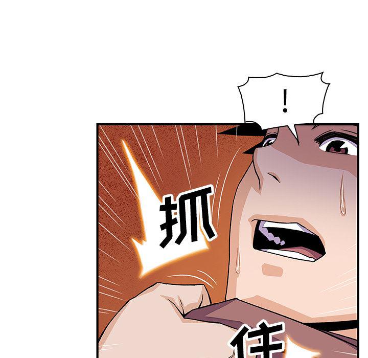 拳王漫画韩漫全集-21无删减无遮挡章节图片 