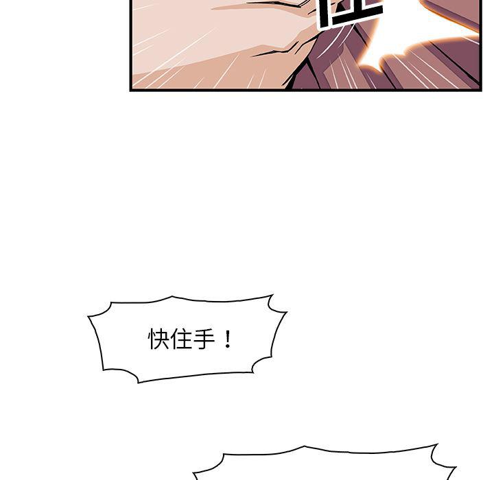 拳王漫画韩漫全集-21无删减无遮挡章节图片 