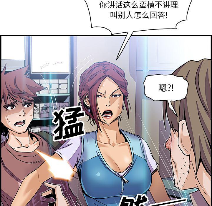 拳王漫画韩漫全集-21无删减无遮挡章节图片 
