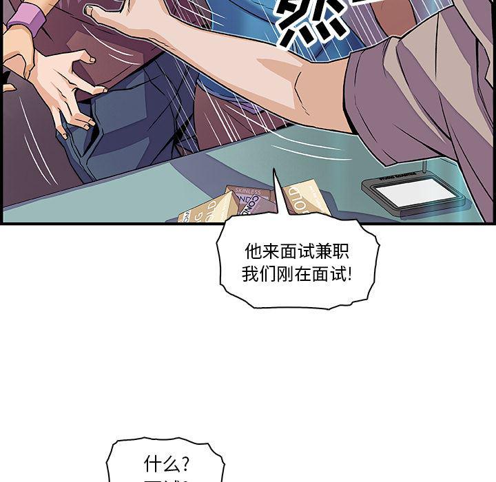 拳王漫画韩漫全集-21无删减无遮挡章节图片 