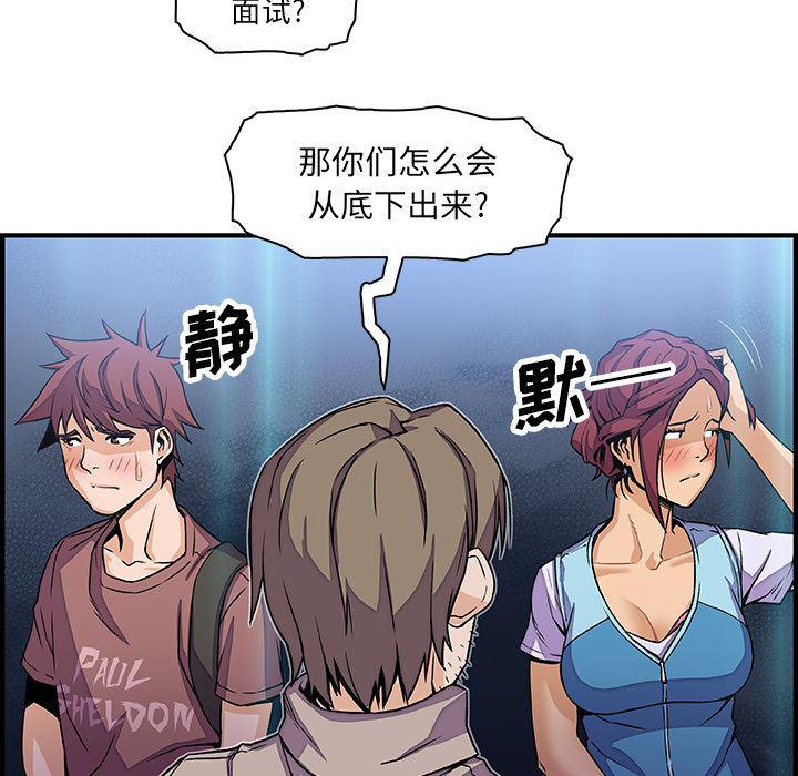 拳王漫画韩漫全集-21无删减无遮挡章节图片 