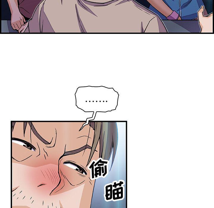 拳王漫画韩漫全集-21无删减无遮挡章节图片 