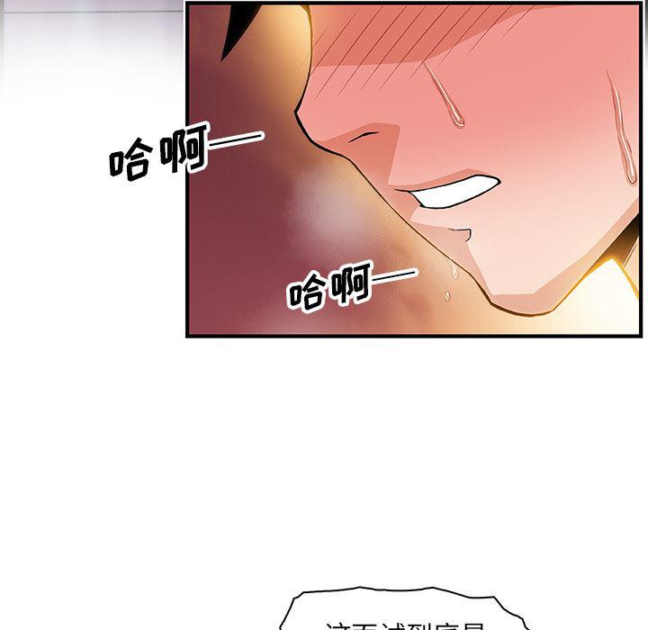拳王漫画韩漫全集-21无删减无遮挡章节图片 